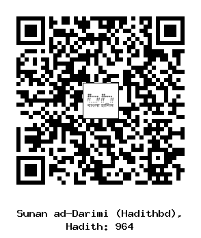 Hadith QR