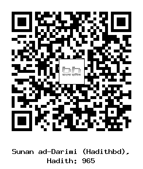 Hadith QR