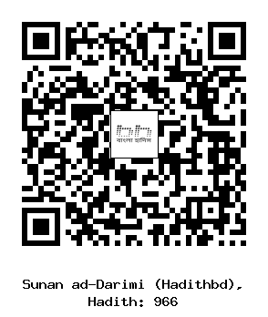 Hadith QR