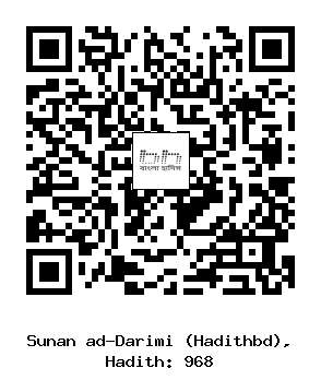 Hadith QR