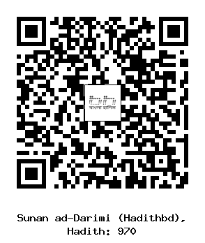 Hadith QR