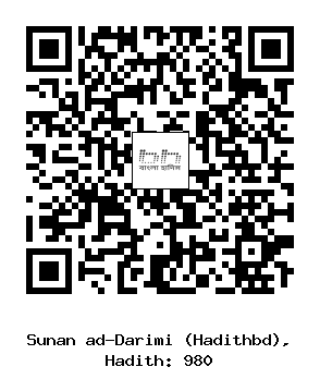 Hadith QR