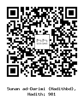 Hadith QR