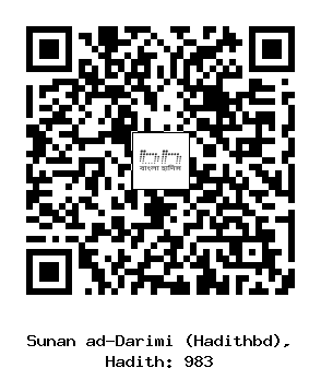 Hadith QR