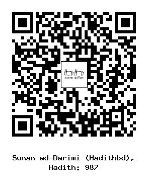 Hadith QR