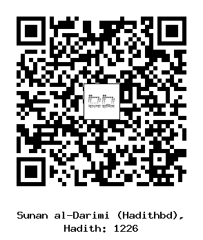 Hadith QR