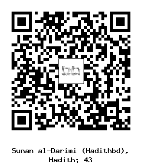 Hadith QR