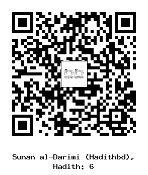 Hadith QR
