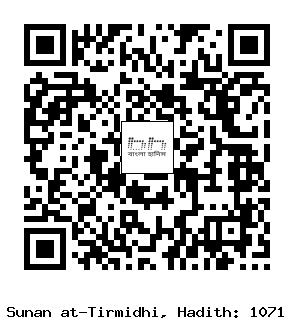 Hadith QR