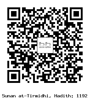 Hadith QR