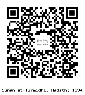 Hadith QR