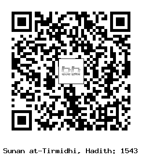 Hadith QR