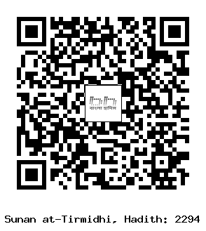 Hadith QR