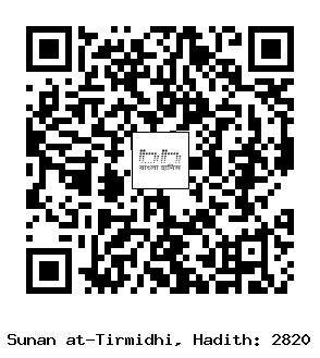 Hadith QR
