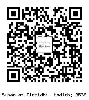 Hadith QR