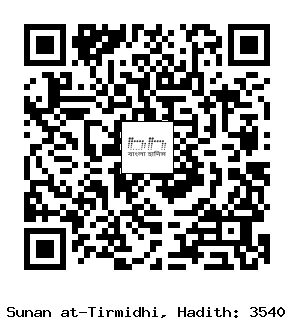 Hadith QR