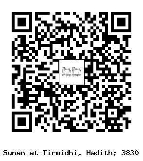 Hadith QR