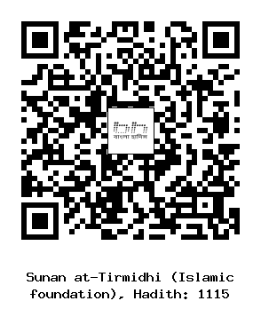 Hadith QR