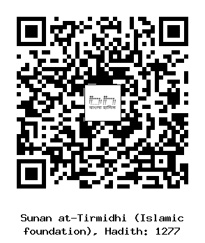 Hadith QR