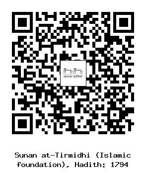 Hadith QR