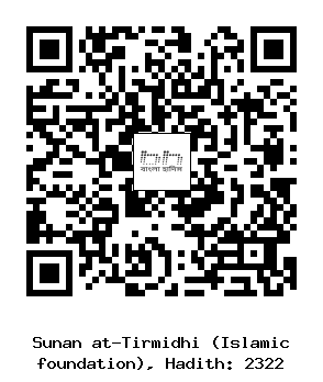 Hadith QR