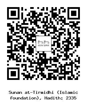 Hadith QR