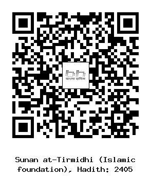 Hadith QR