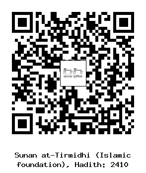 Hadith QR