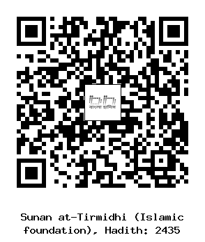 Hadith QR