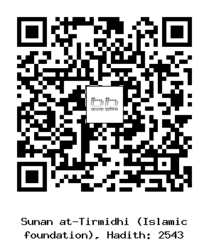 Hadith QR