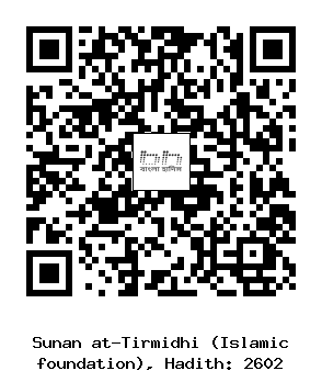 Hadith QR