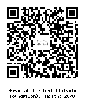 Hadith QR