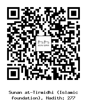 Hadith QR