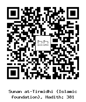 Hadith QR