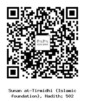 Hadith QR