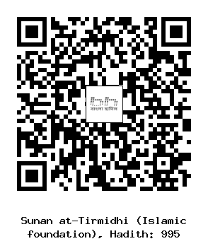 Hadith QR