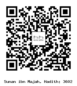 Hadith QR