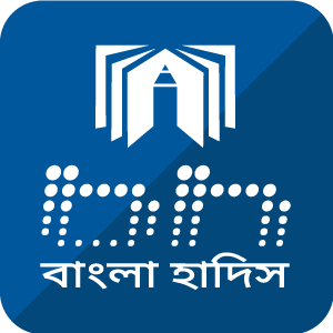 Bangla Hadith iOS Version 2.0